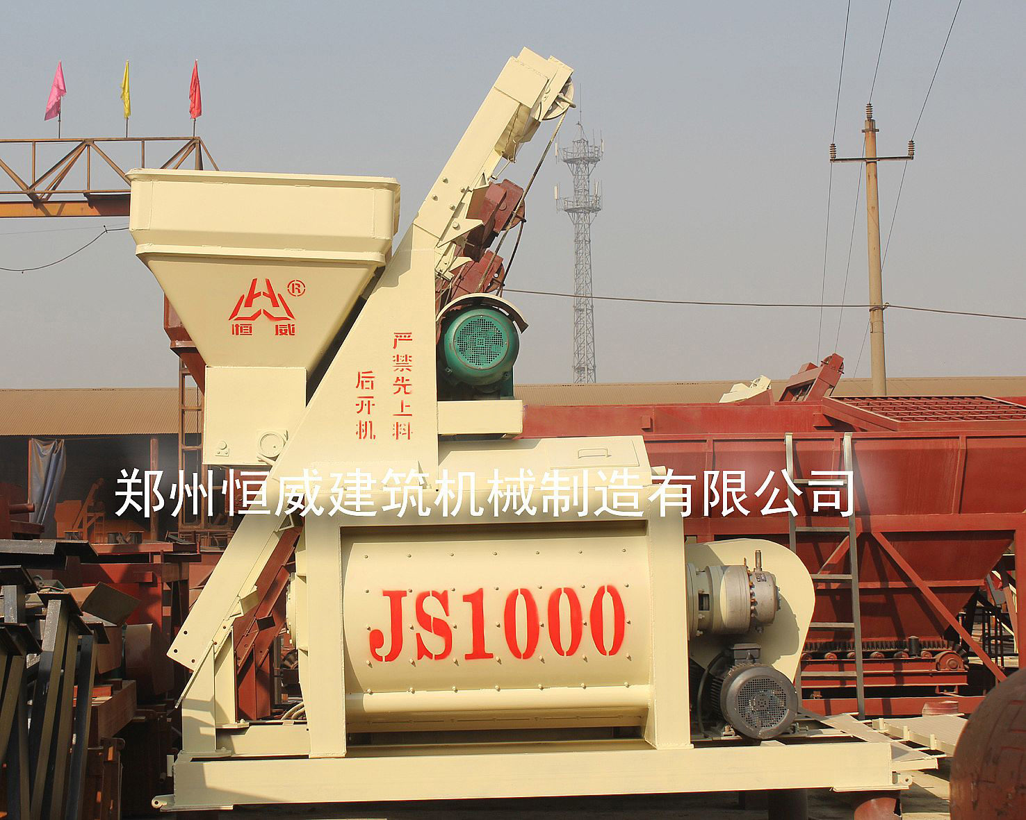 JS1000�p�P�S��制式��拌�C
